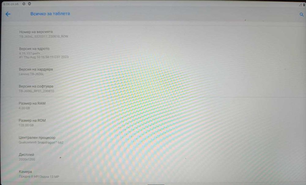 LENOVO Tab P11 TB -J606L