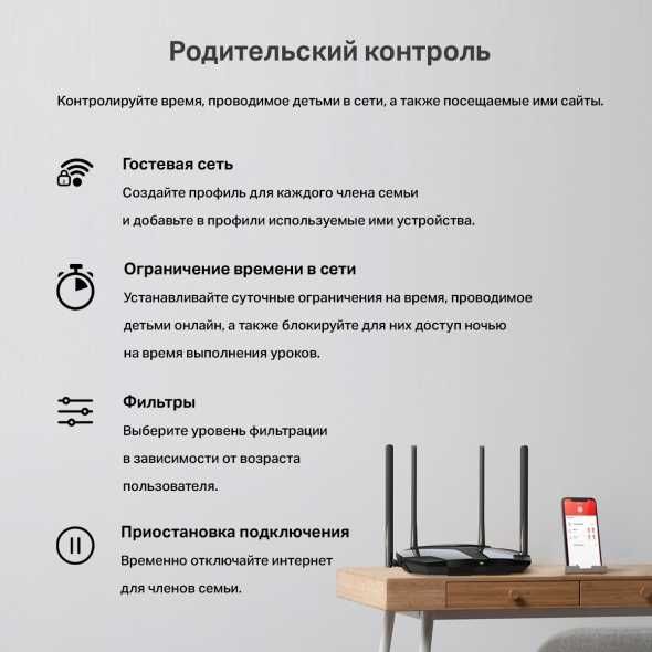 Mercusys Двух диапазонный гигабитный роутер Wi‑Fi AC10 / AC12G 1.4
