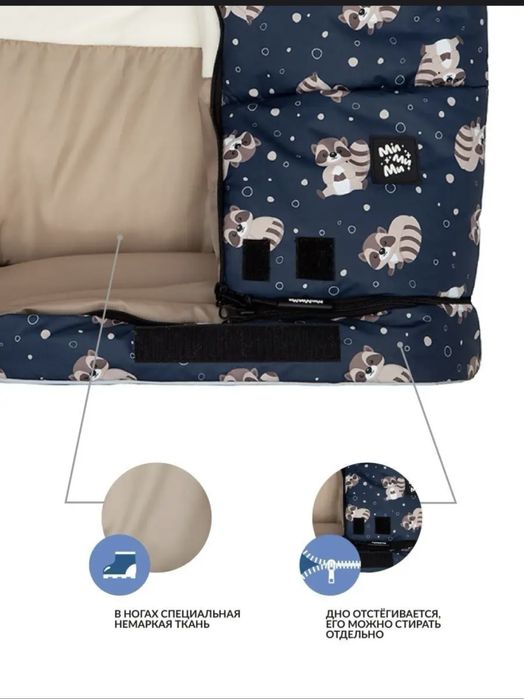 Продам конверт в коляску