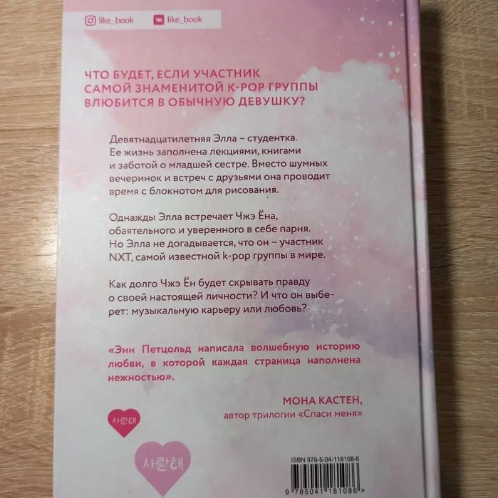 Книги подростковые