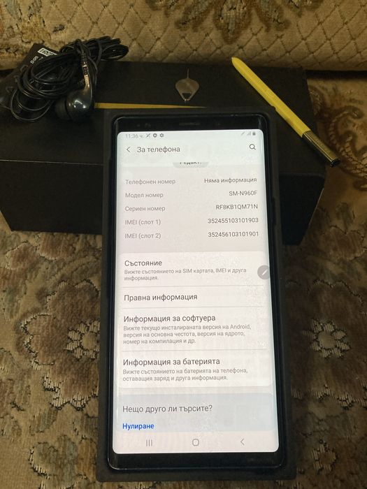 Samsung Galaxy Note 9