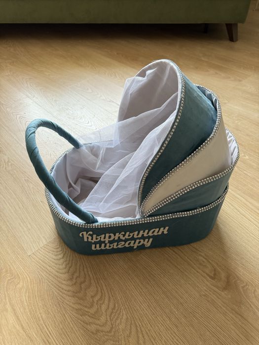 Корзины на тойбастар и кыркынан шыгару