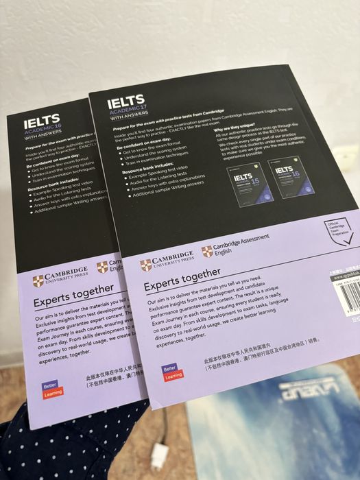 Cambridge ielts 16,17: 2 книги за 5000 тг