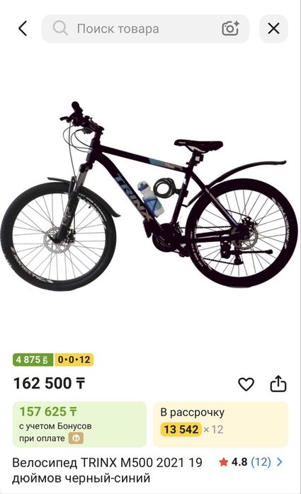 велосипед Trinx majestic M600