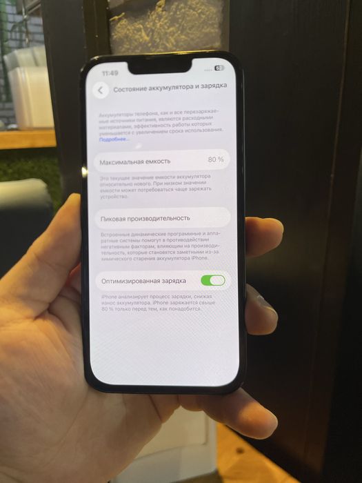 Айфон 13 в продаже/128Gb