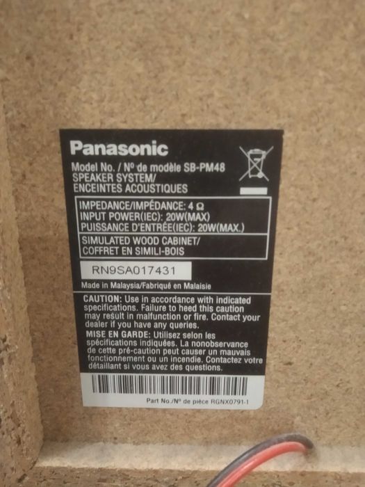 Мини hi-fi уредба Panasonic