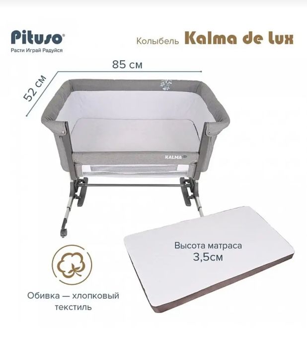 Кроватка детская не пользовались