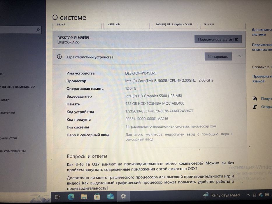 Срочно!!! Продам два ноутбука в хорошем состоянии!!!