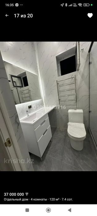 Продам дом 4 комнат