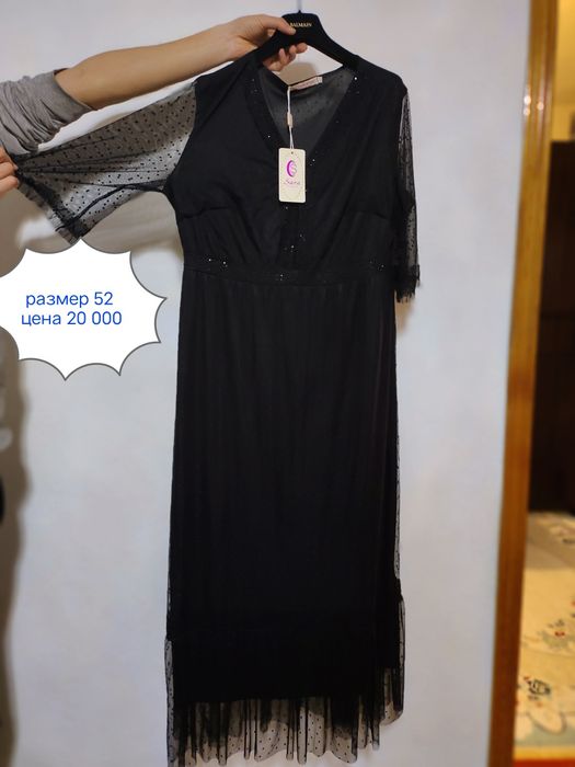 Одежда женский и мужской