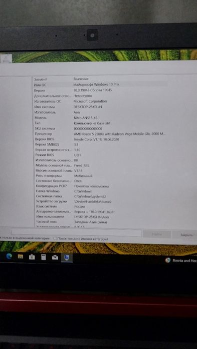Noutbook Acer Nitro(игравой) Rayzen 5 podsvetkali, videokarta bor