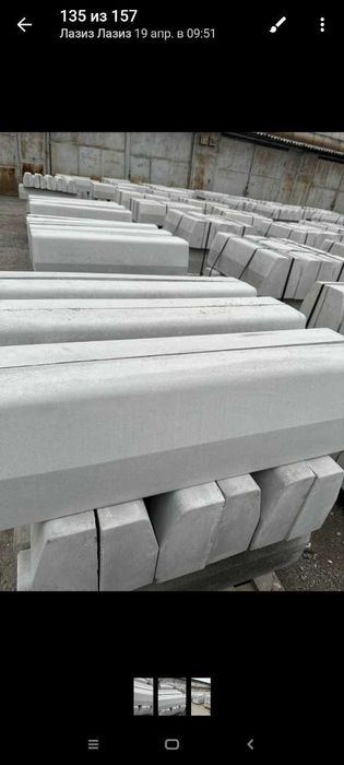 Бордюр дорожный. Бордюр тротуарный.