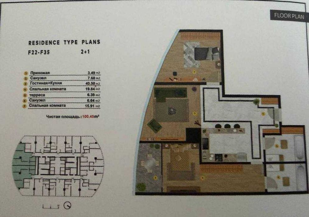 *Выкуп Piramit Tower ул бабура 3ком квартира.Инвестиция в центре 103м2