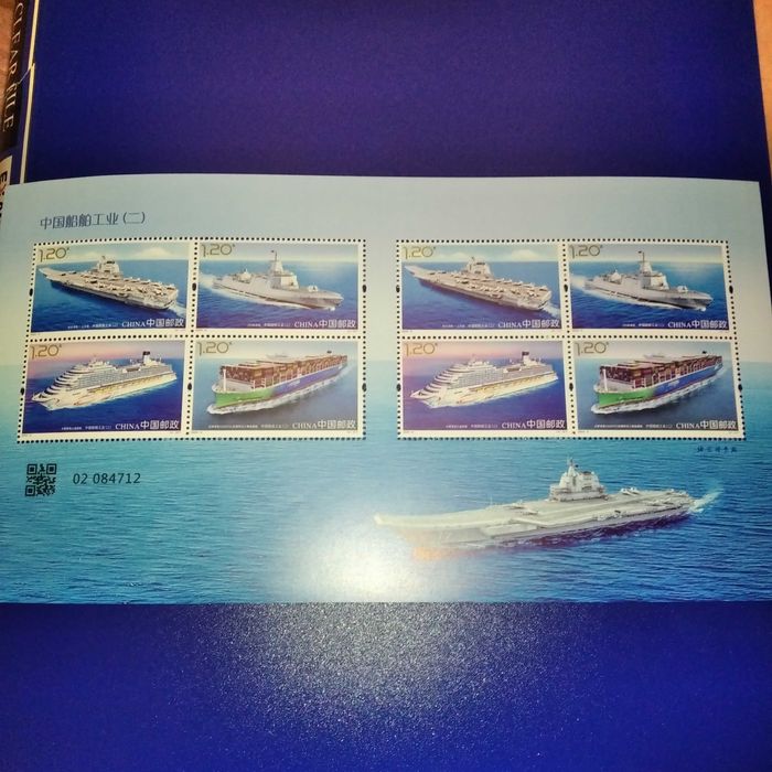 продам марки китая