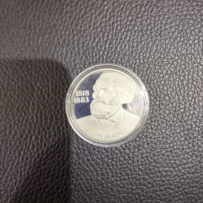 Монета СССР 1 рубль К. Маркс 1983 г ПРУФ