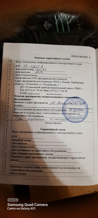 Разное для дома.