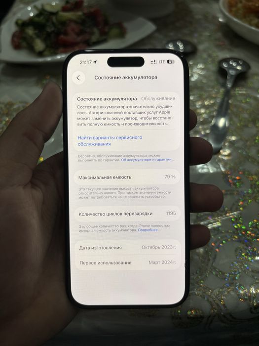 Iphone 15 pro 256gb