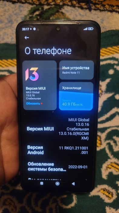 Тел сотилади холати зор