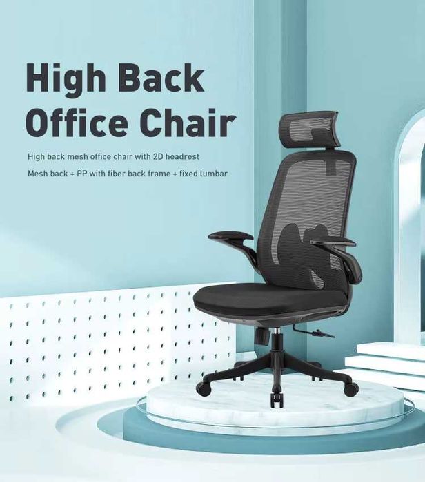 Офисное кресло Helmut для Вас!