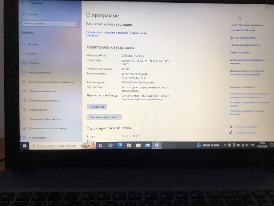 Продаю ноутбук asus