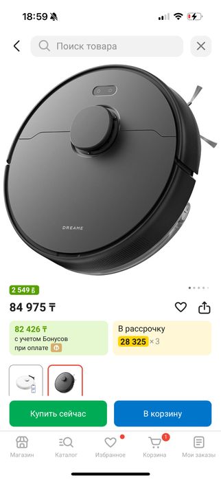 ПРОДАМ СРОЧНО Робот пылесос