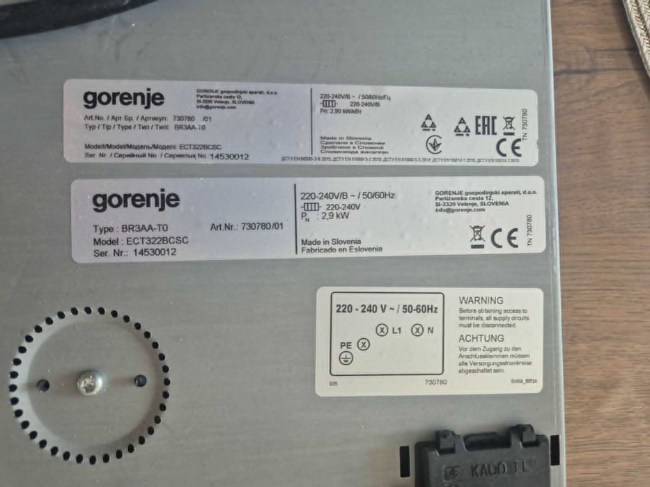 Електрически плот Gorenje ECT322BCSC