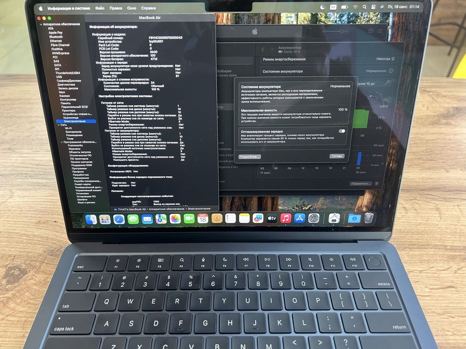 Macbook M4 10/10