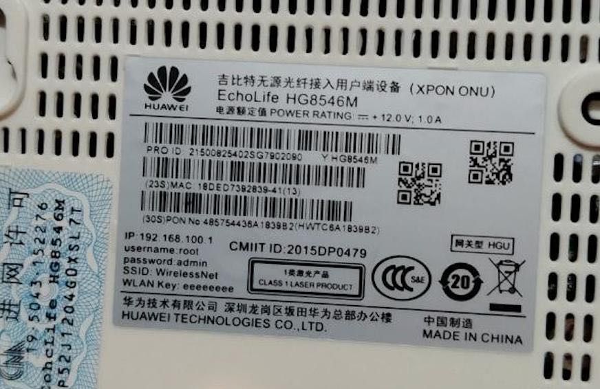 Huawei EchoLife HG8546M (GPON ONT/роутер)