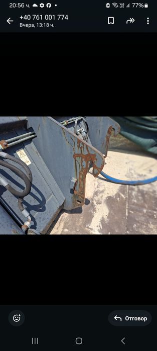 Кофа за багер 1.9м