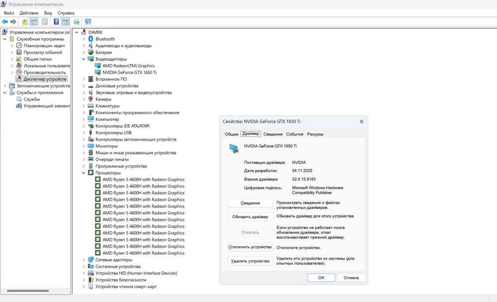 HP Pavilion Gaming 15 ryzen 5