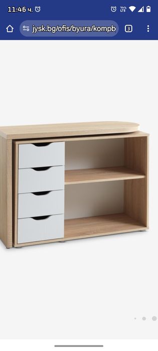 Бюро НОВО  на 3 месеца