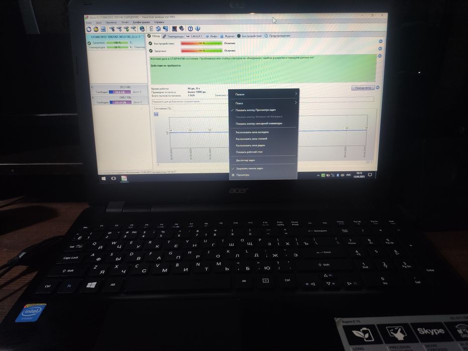 Ноутбук Aser ноутбук Асер