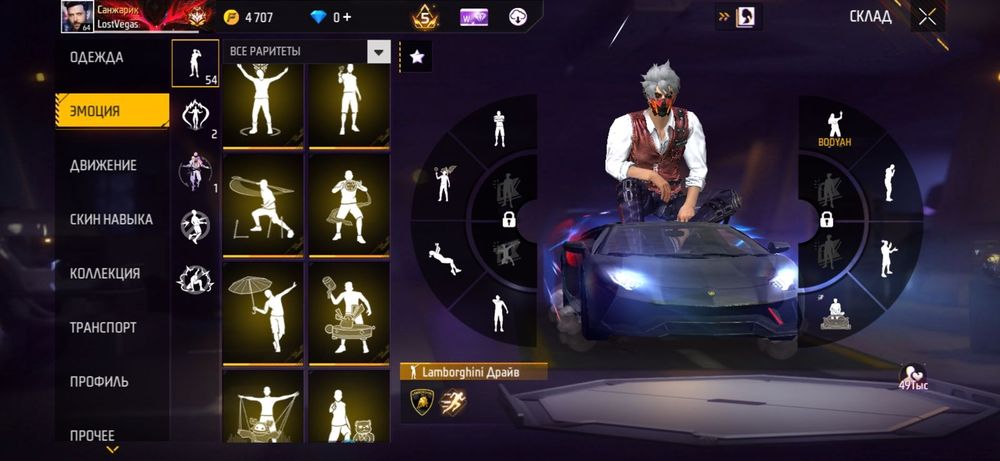 Фри фаер аккаунт