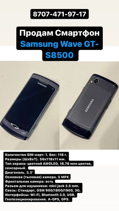 Продам iPhone 6 64 GB / AirPоds + чехол