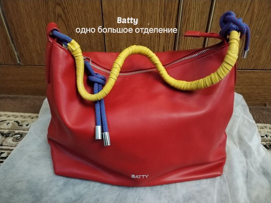 Классные   сумки