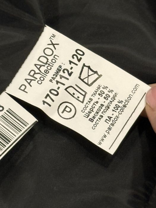 Пальто, черное.