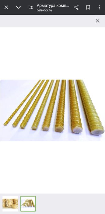Арматура композитная
