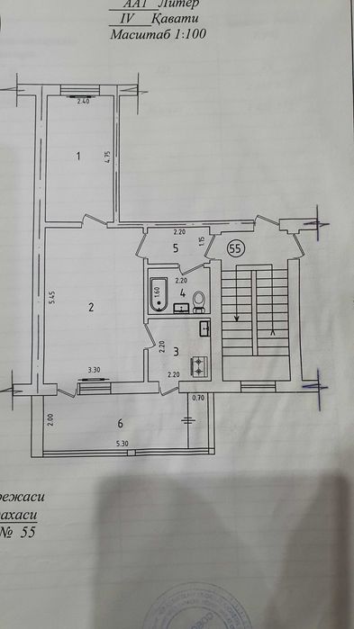 Квартира, 2/4/5, кирпич, Сампи, через дорогу от бывшего оптового рынка