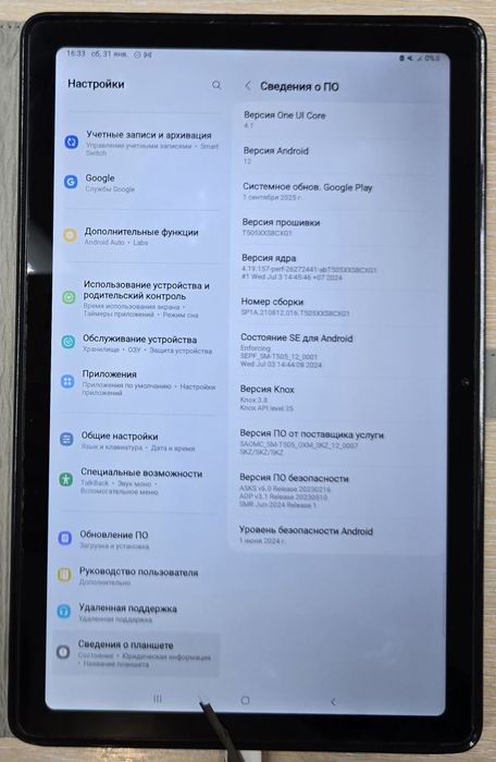 Планшет Samsung Tab A7, 32гб, 4G