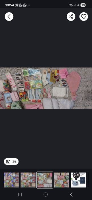 Детские товары недорого