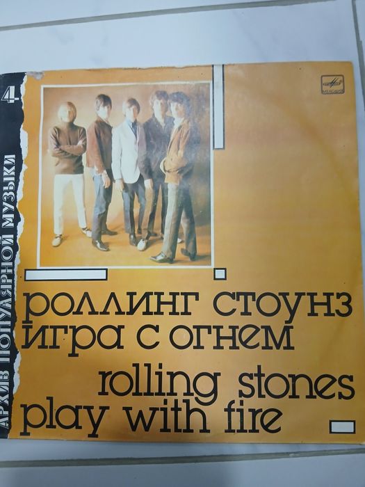 Вениловые пластинки Битлз и разные