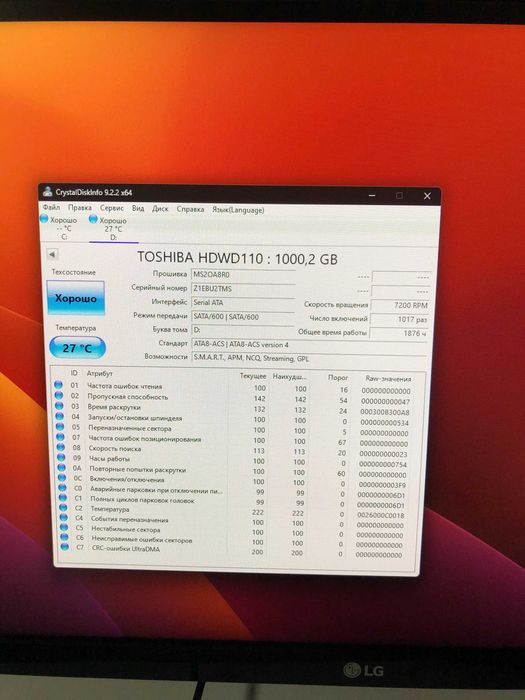 Жёсткий диск HDD 1Tb Toshiba