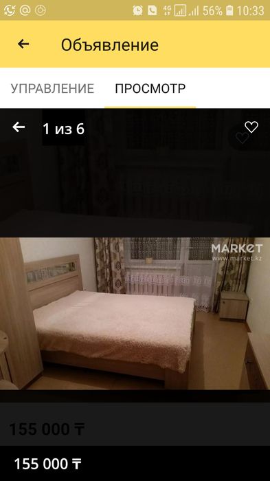 Спальный гарнитур Россия