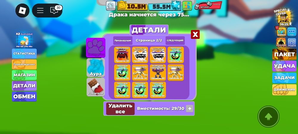 Срочно продам акк в роблокс!!