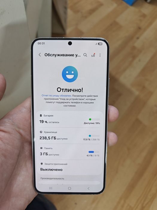 Samsung s22 plus 256гб продам