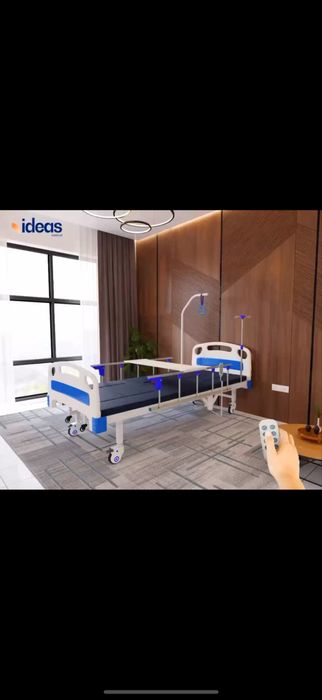 Медицинская кровать