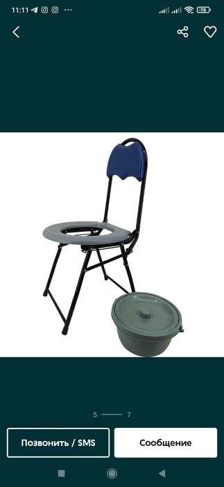 Biotualet Garshok unitaz (xitoy)