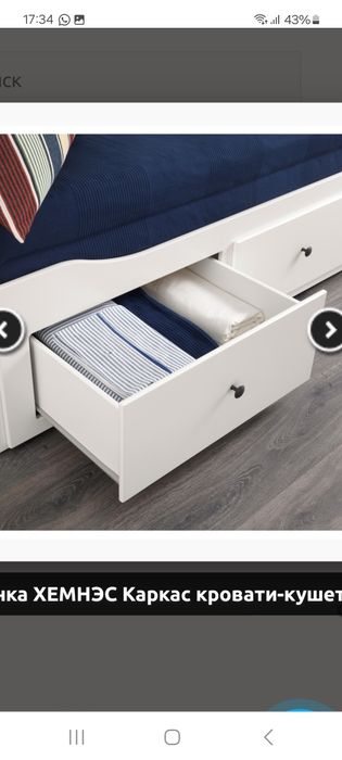 Кровать Икеа Хемнес новая