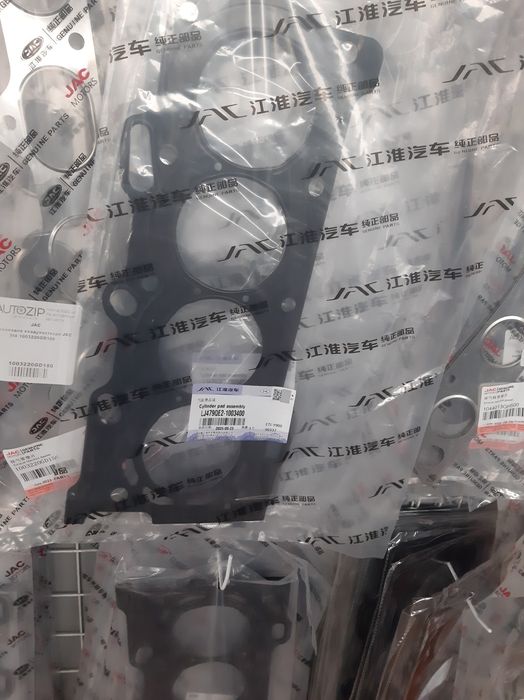 Галовка прокладка