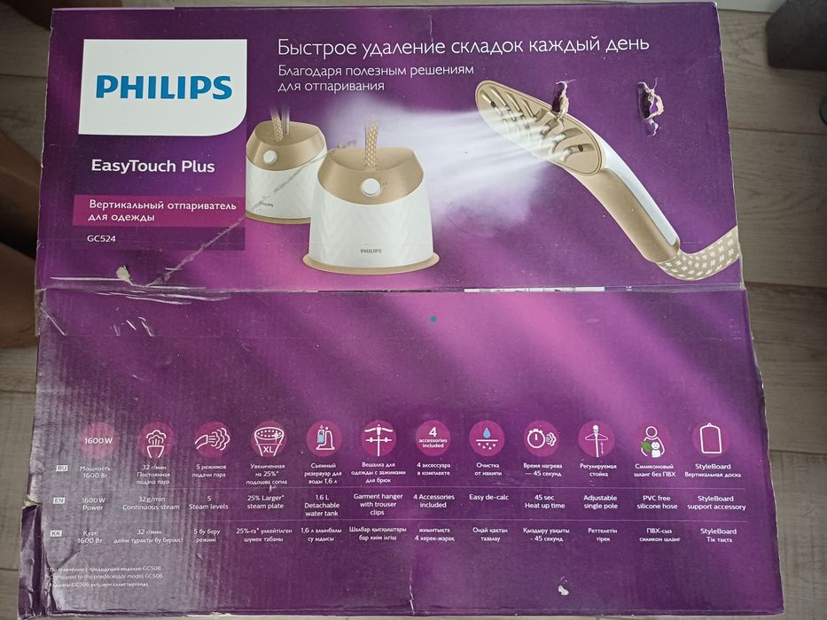 Вертикальный отпариватель для одежды Philips